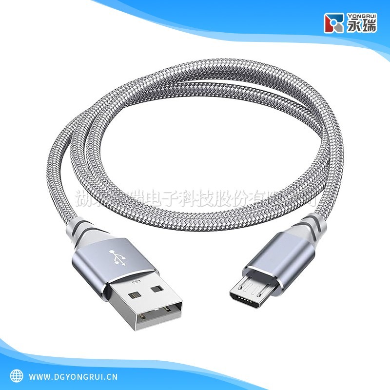 USB A 转 Micro 充电器线