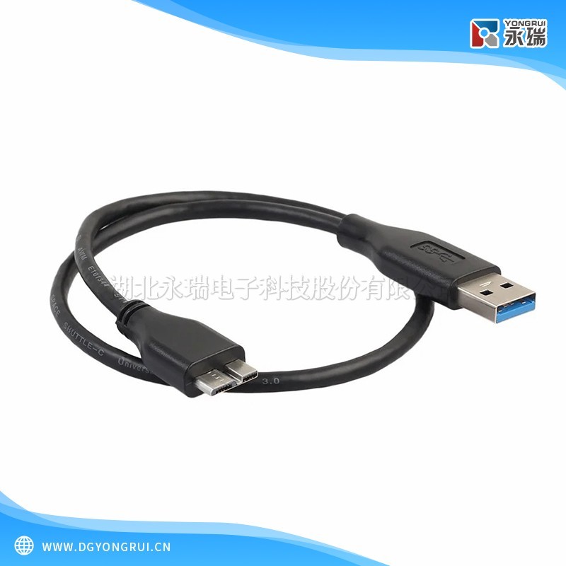 USB 3.0 公头 A 转 Micro B 线缆
