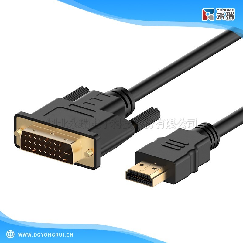 HDMI 转 DVI 线