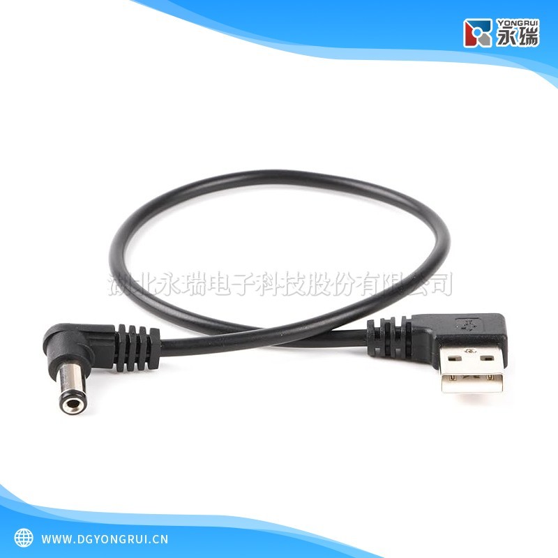 USB接弯头DC电源线
