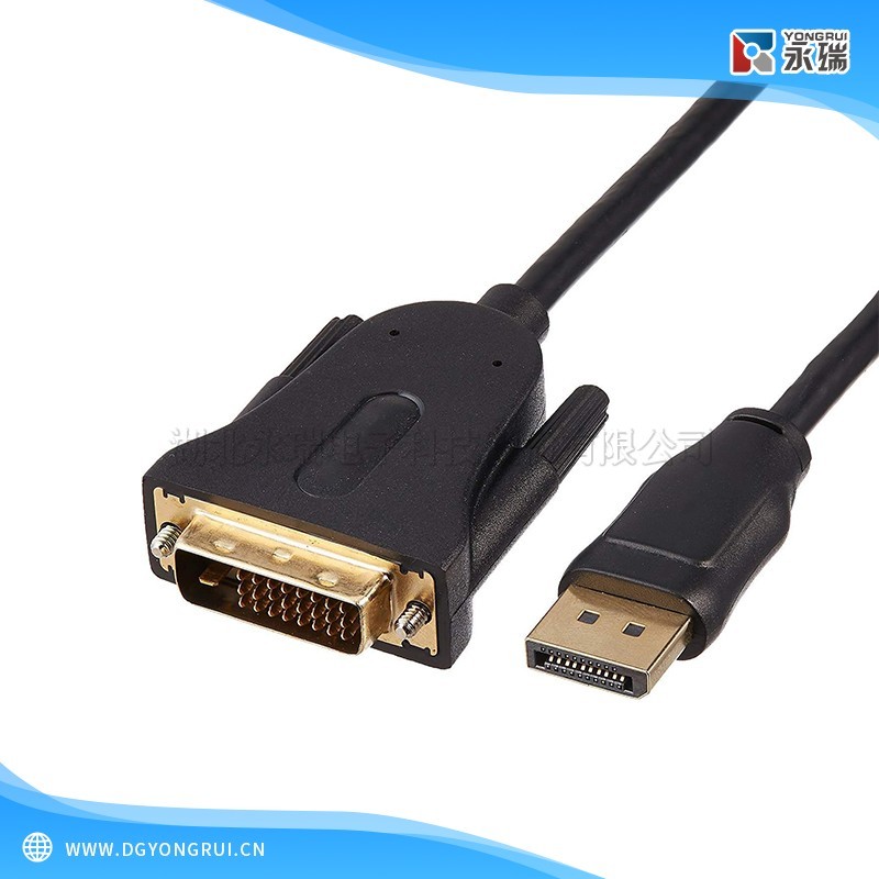 DP 转 DVI 线