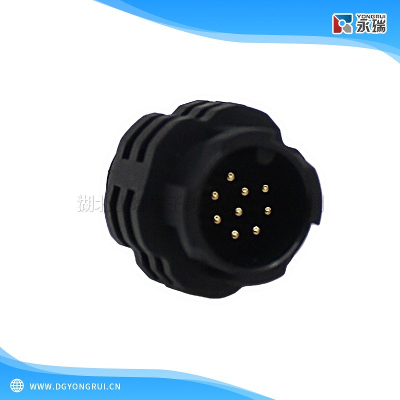 YR-M20防水连接器 (9P)公座