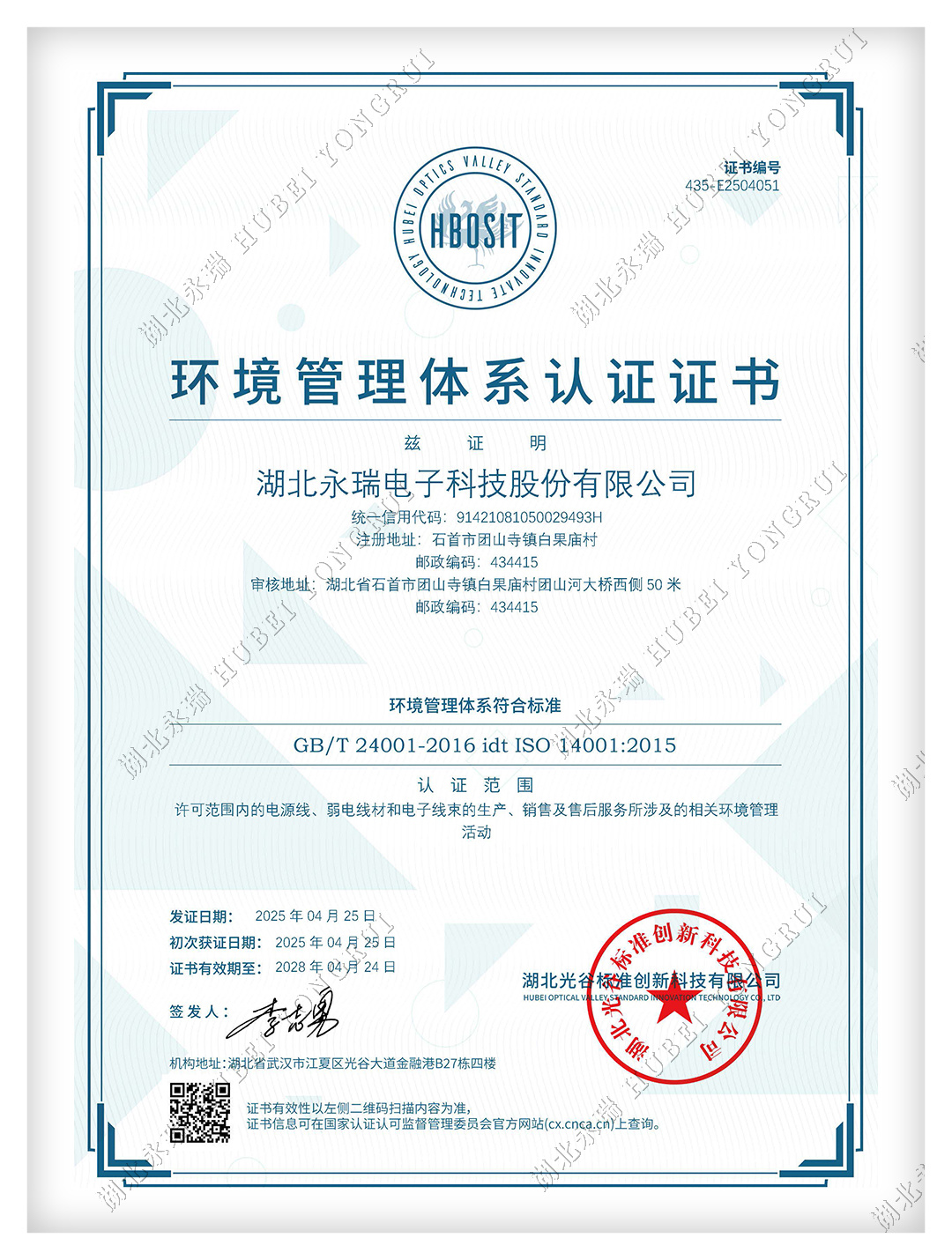 图片名称