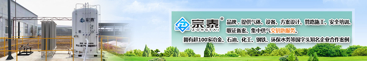 气站建设 气站建设