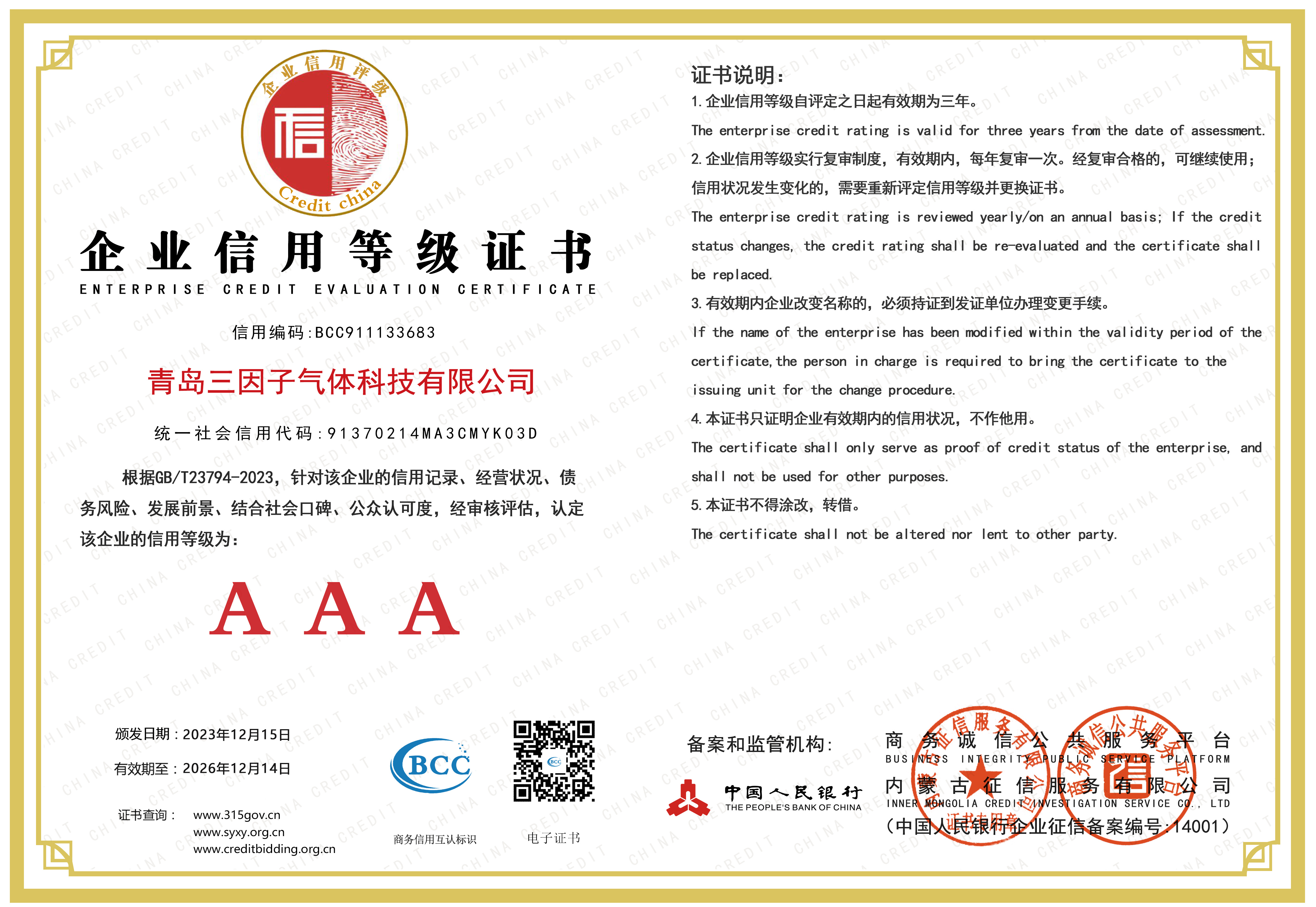 图片名称