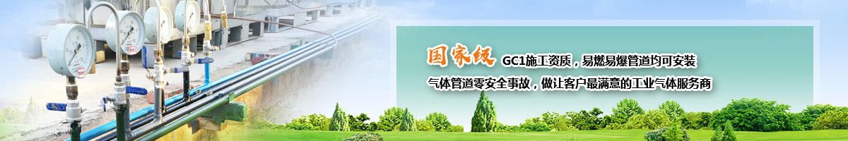 管道工程 管道工程
