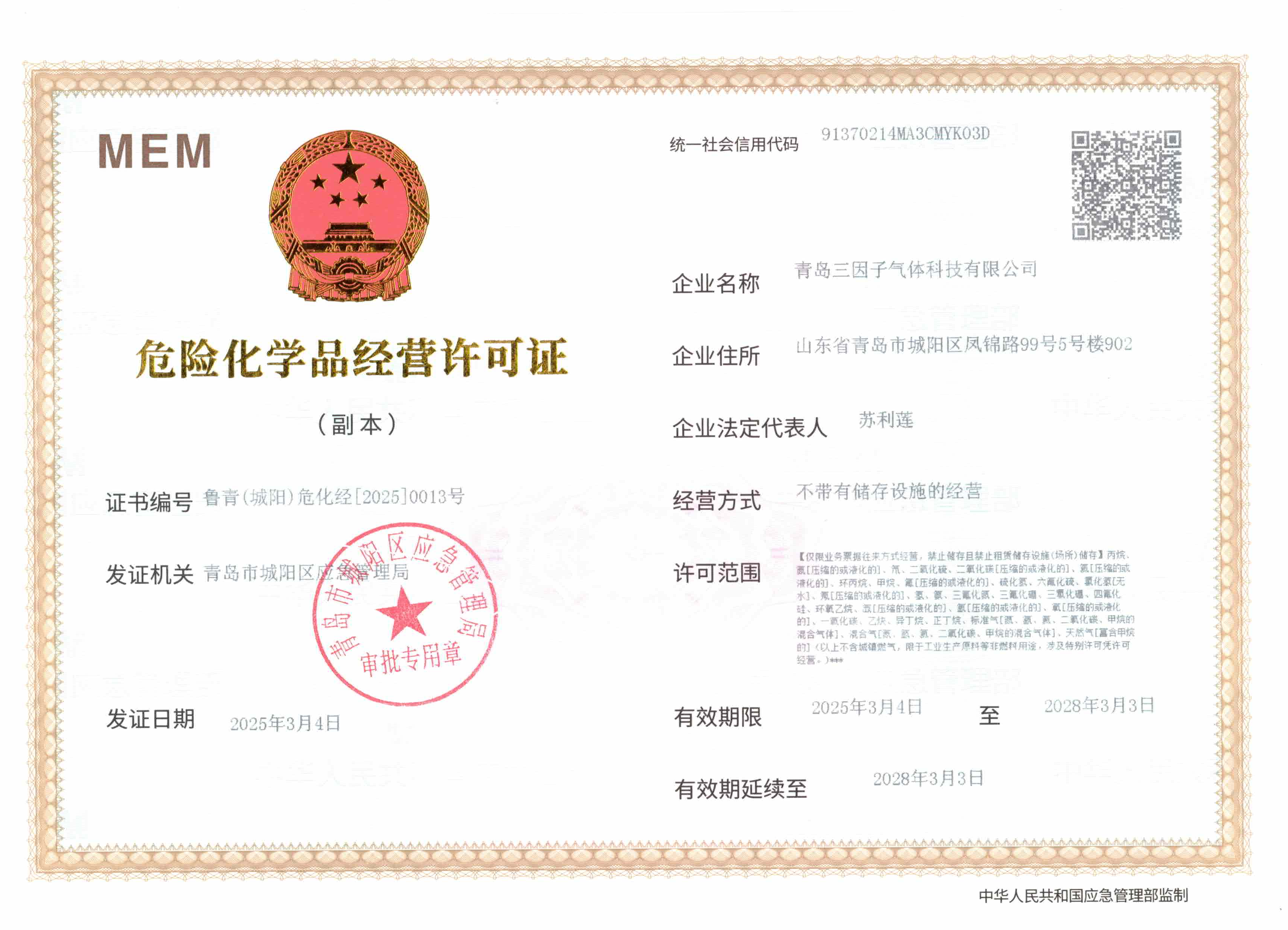 图片名称