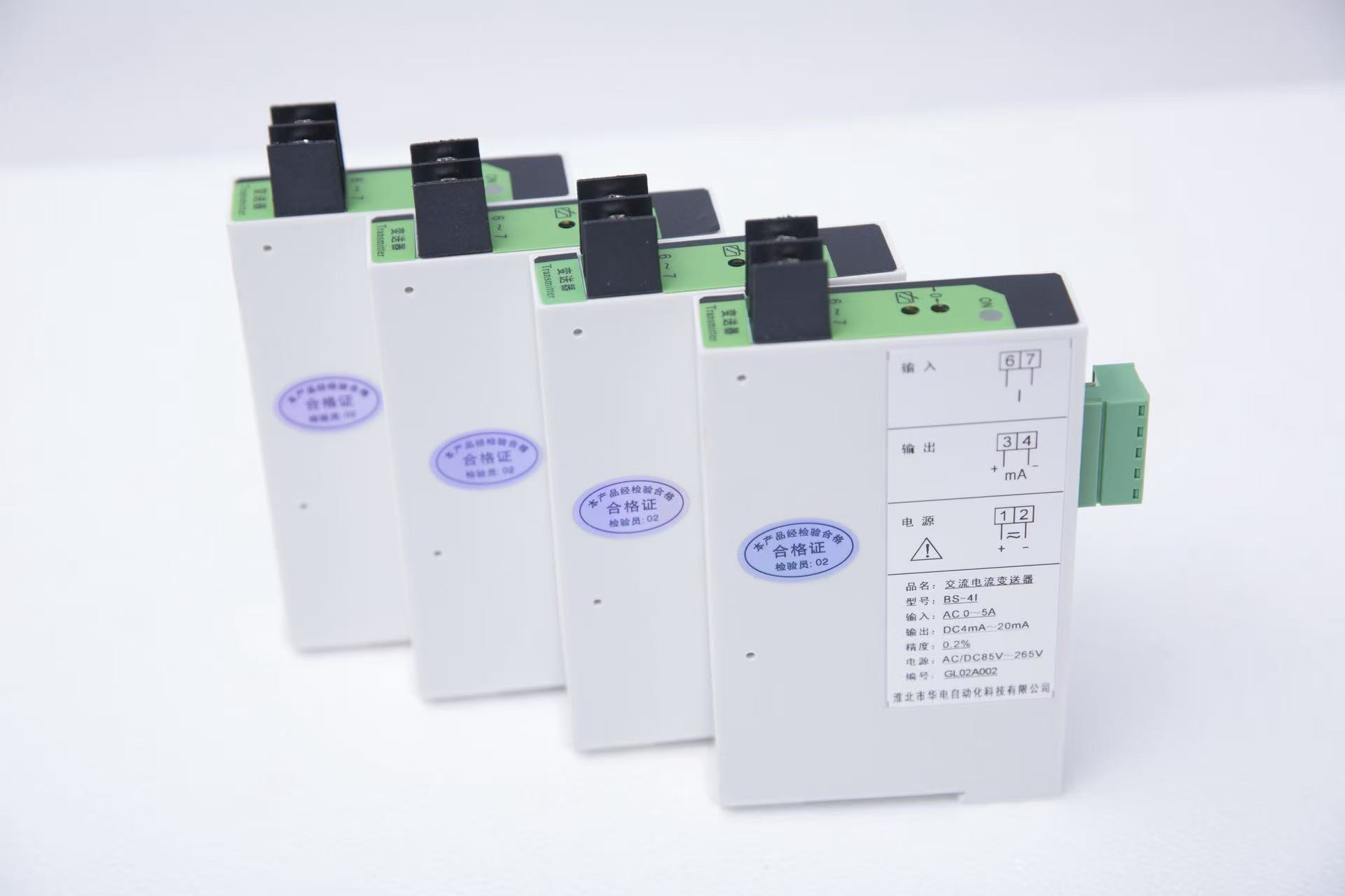 HDB-4U交流电压变送器