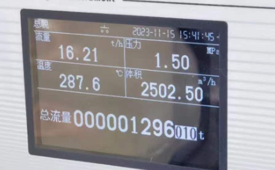 涡街流量计应用于电厂主管道过热蒸汽不停汽在线安装