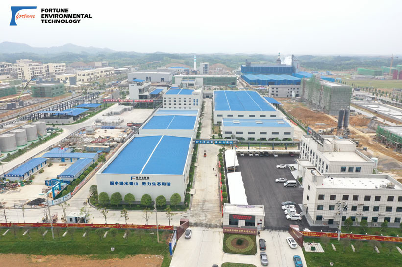 Congratulations! Fortune Environmental Technology has been officially recognized as a National Green Factory!