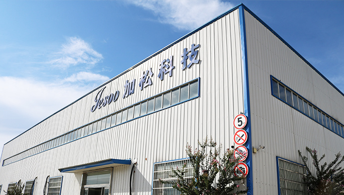 FACTORY FACTORY