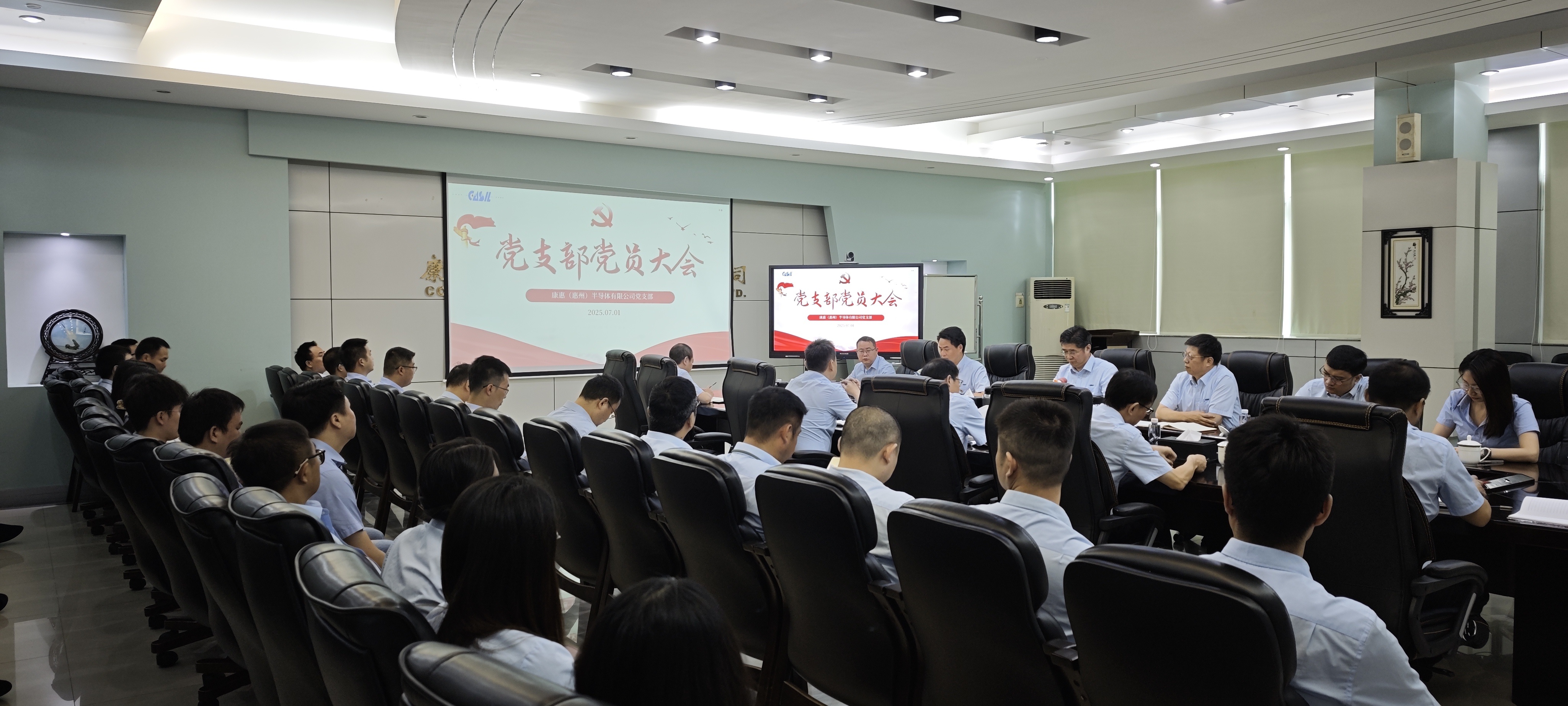 弘扬建党精神，践行优良作风