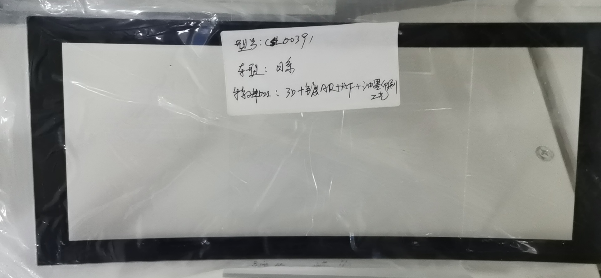 タッチパネル製品