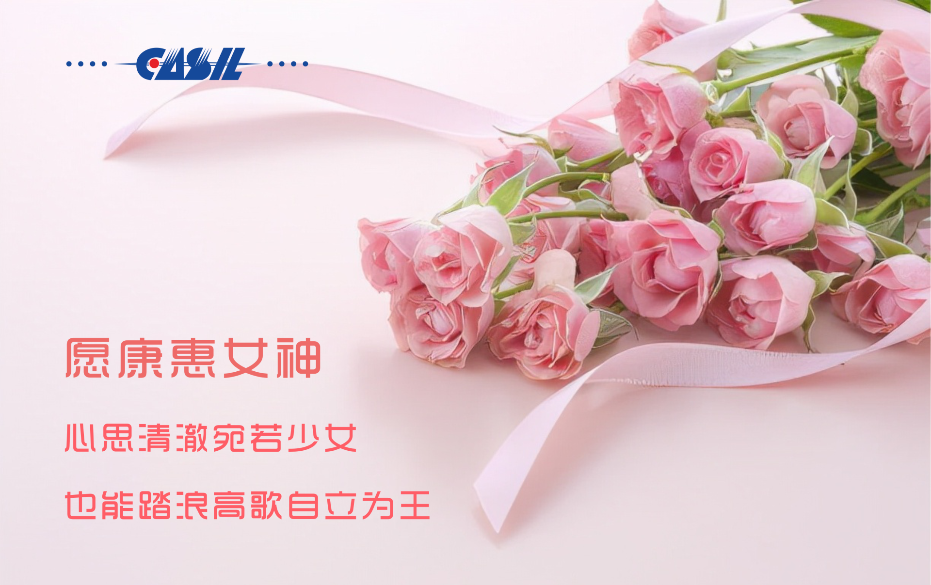致敬身边的每一个“她”