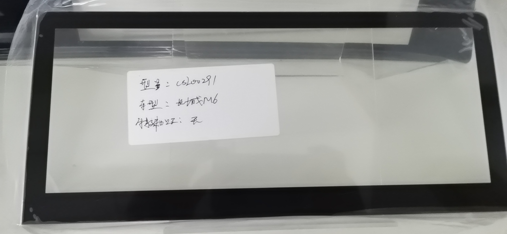 タッチパネル製品