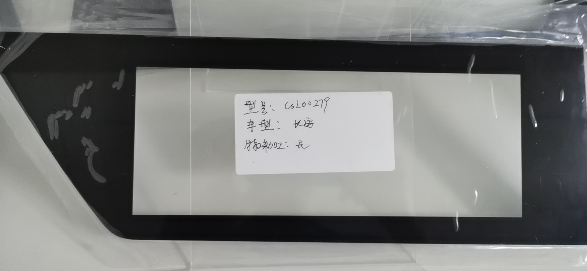 タッチパネル製品