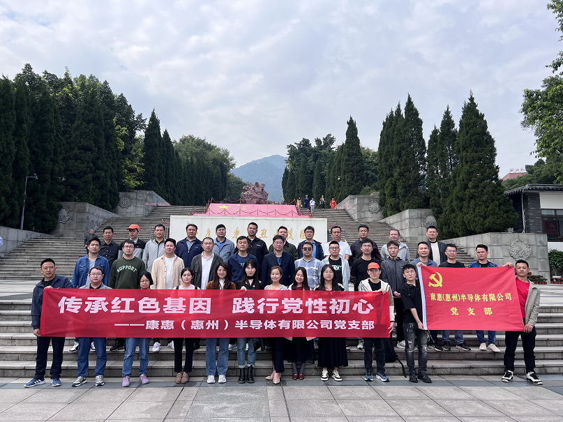 传承红色基因 践行党性初心