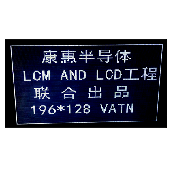 VATN+128-DUTY