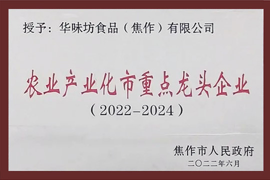 2022年6月