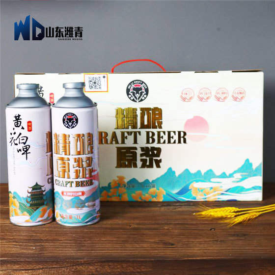 比利时白啤（精酿熟啤酒）