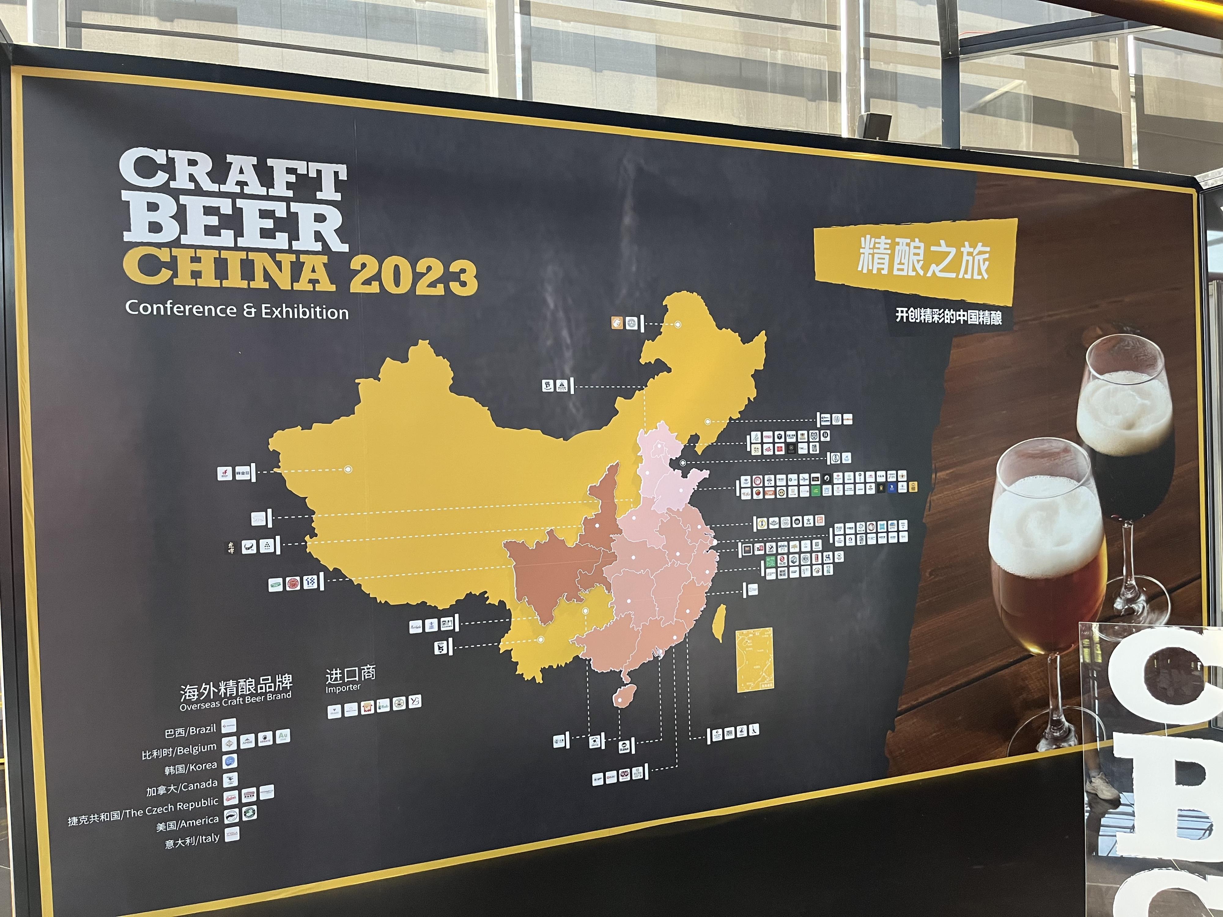 展会现场