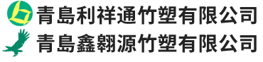 鑫翱源