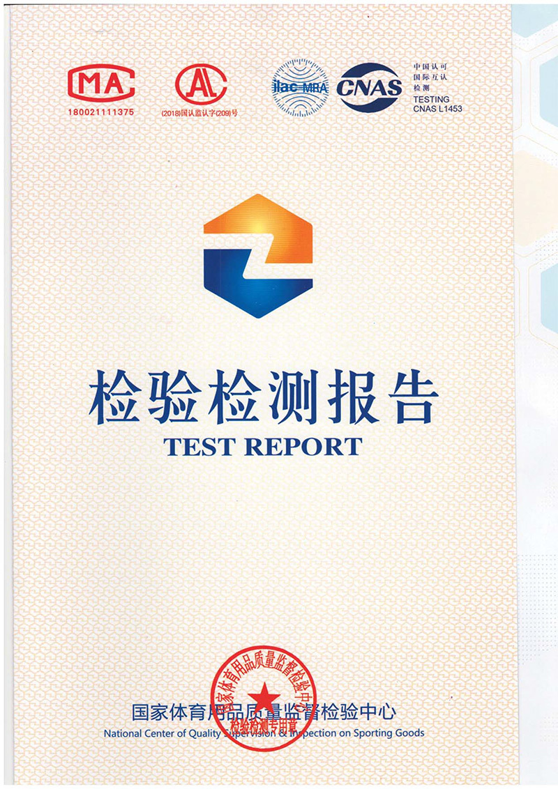 木地板檢測報告-1