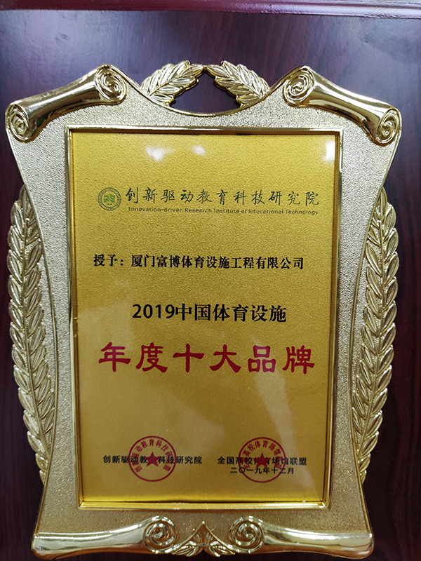 榮譽(yù)證書