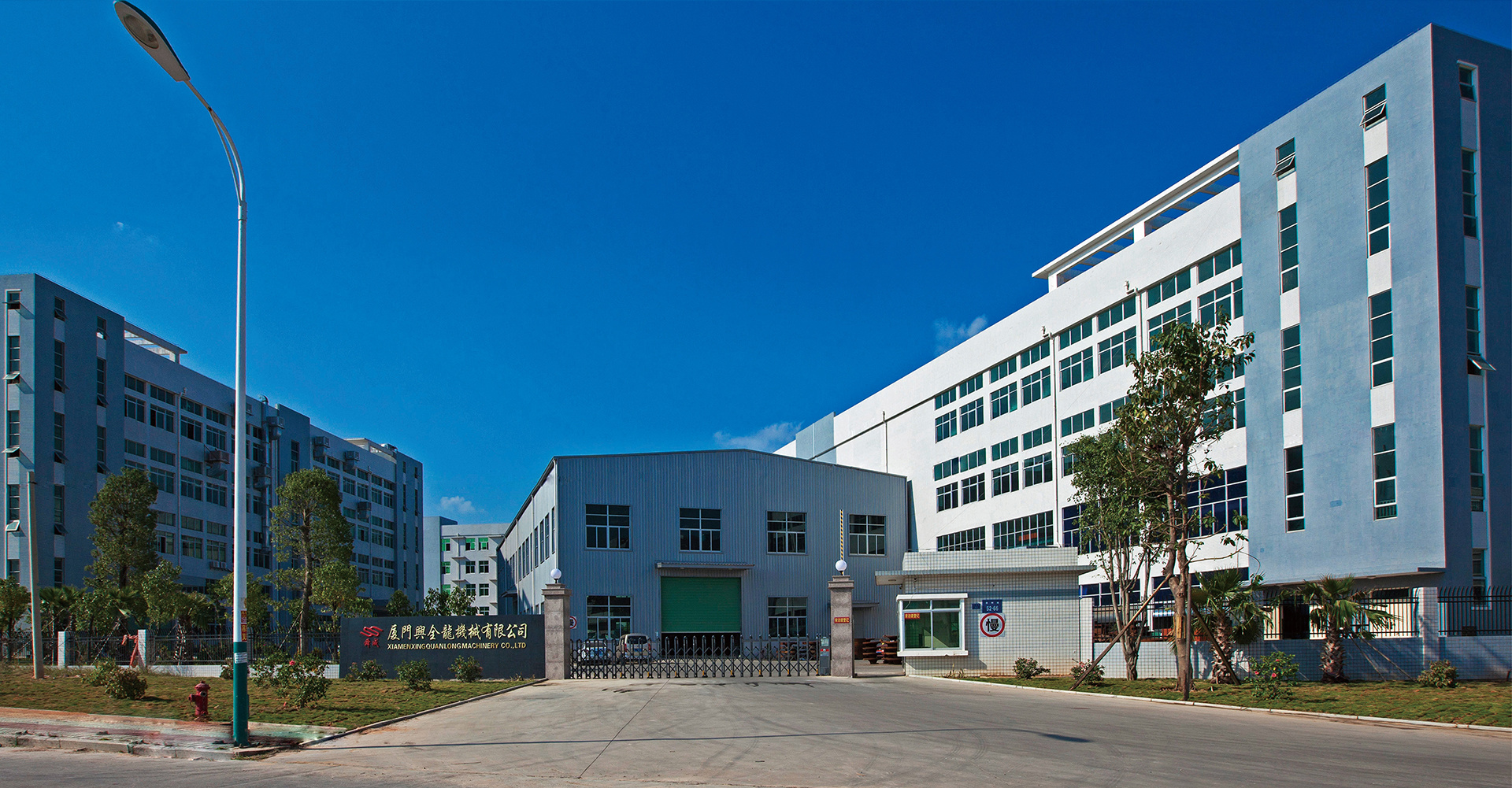 Factory Front