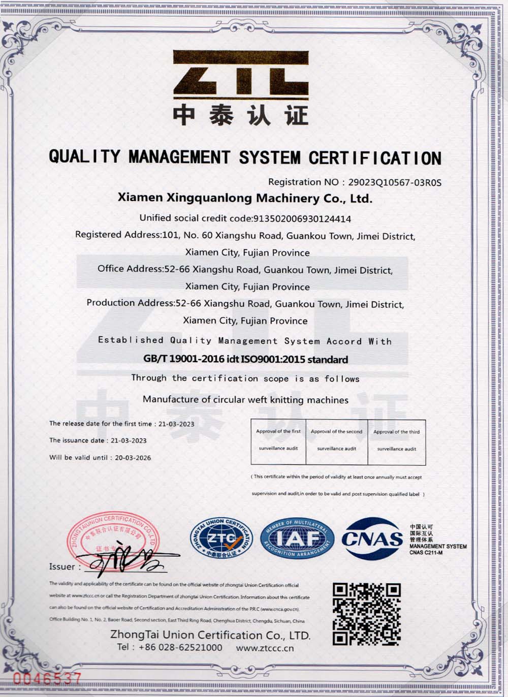 Quality environment system certificate