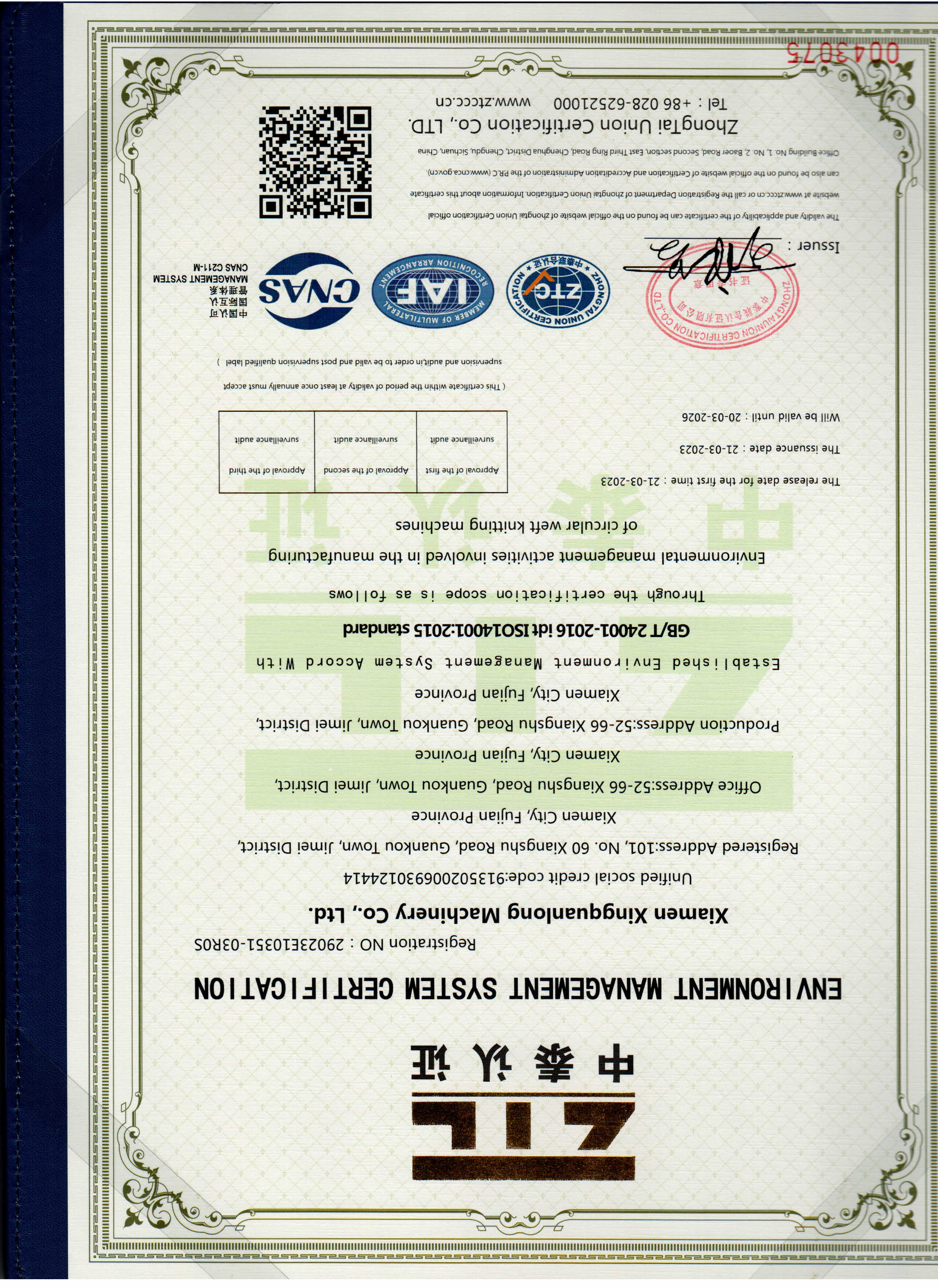 ISO certificate