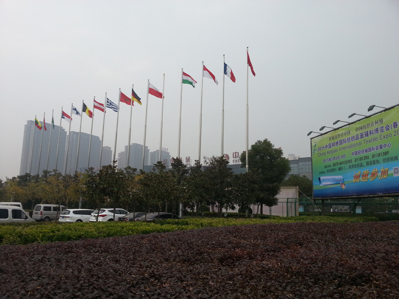 2015 Xingquanlong machinery Exhibition