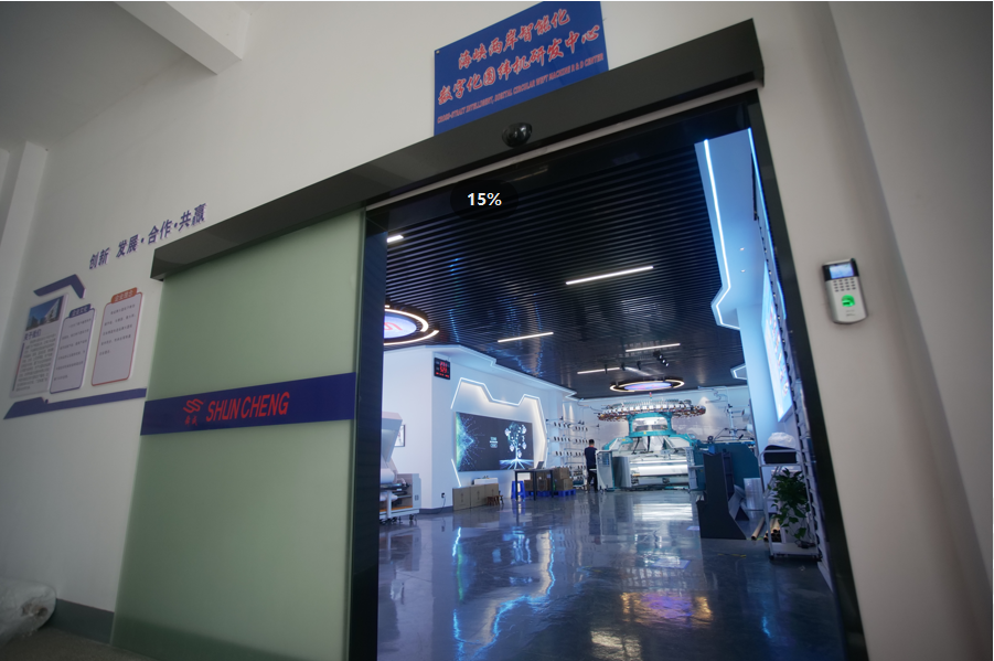 R&D show room