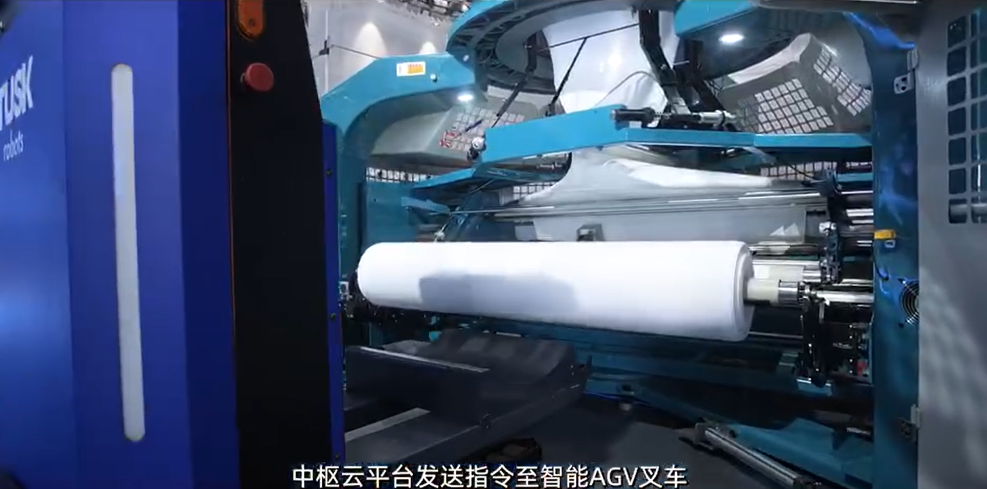 Shun Cheng 2.0 intelligent circular knitting machine