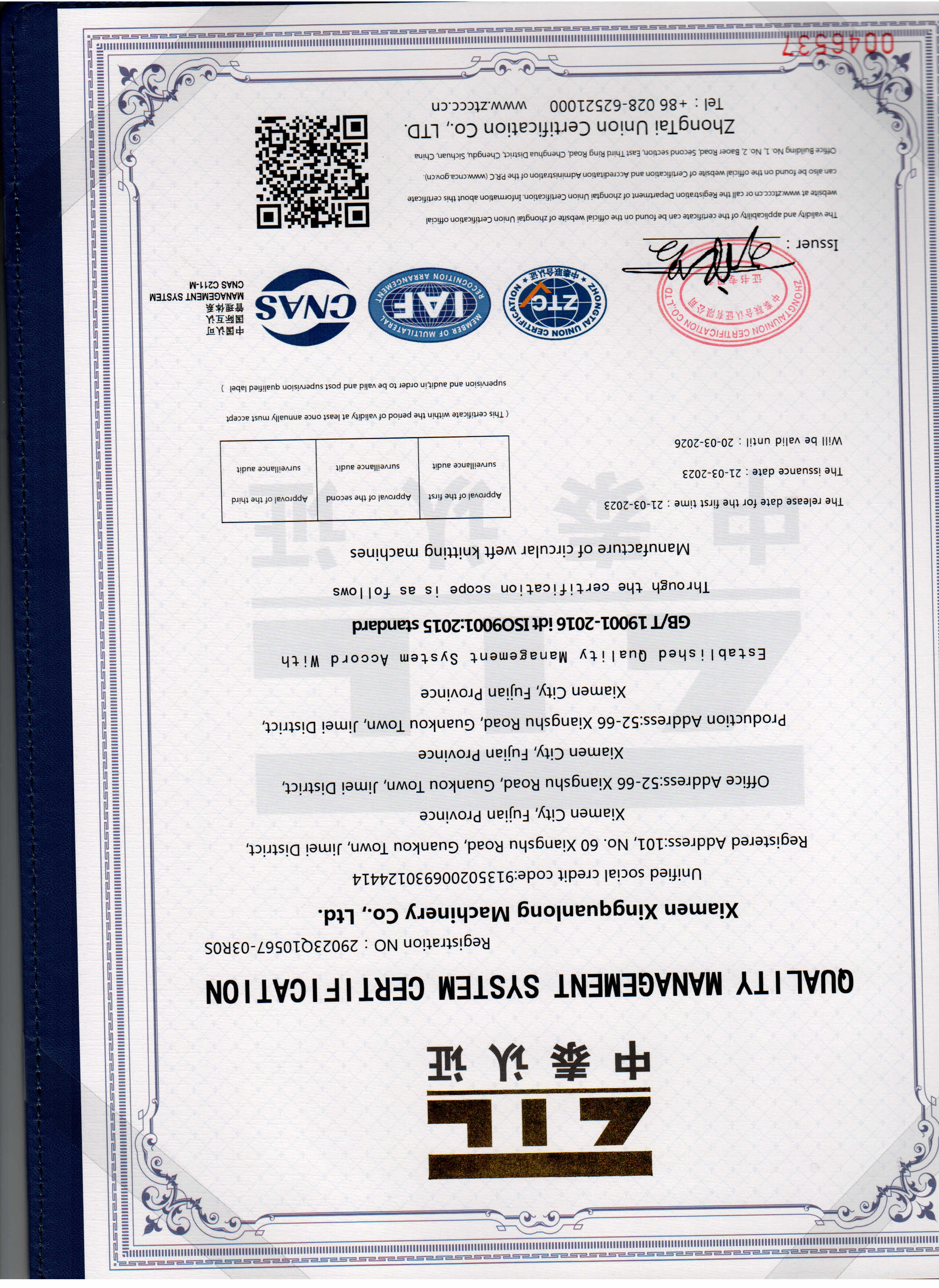 ISO certificate