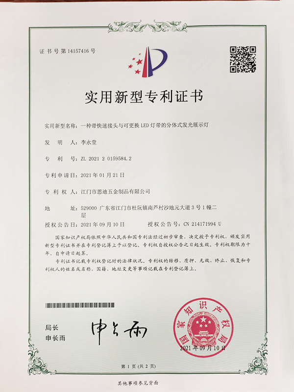 Certificate3