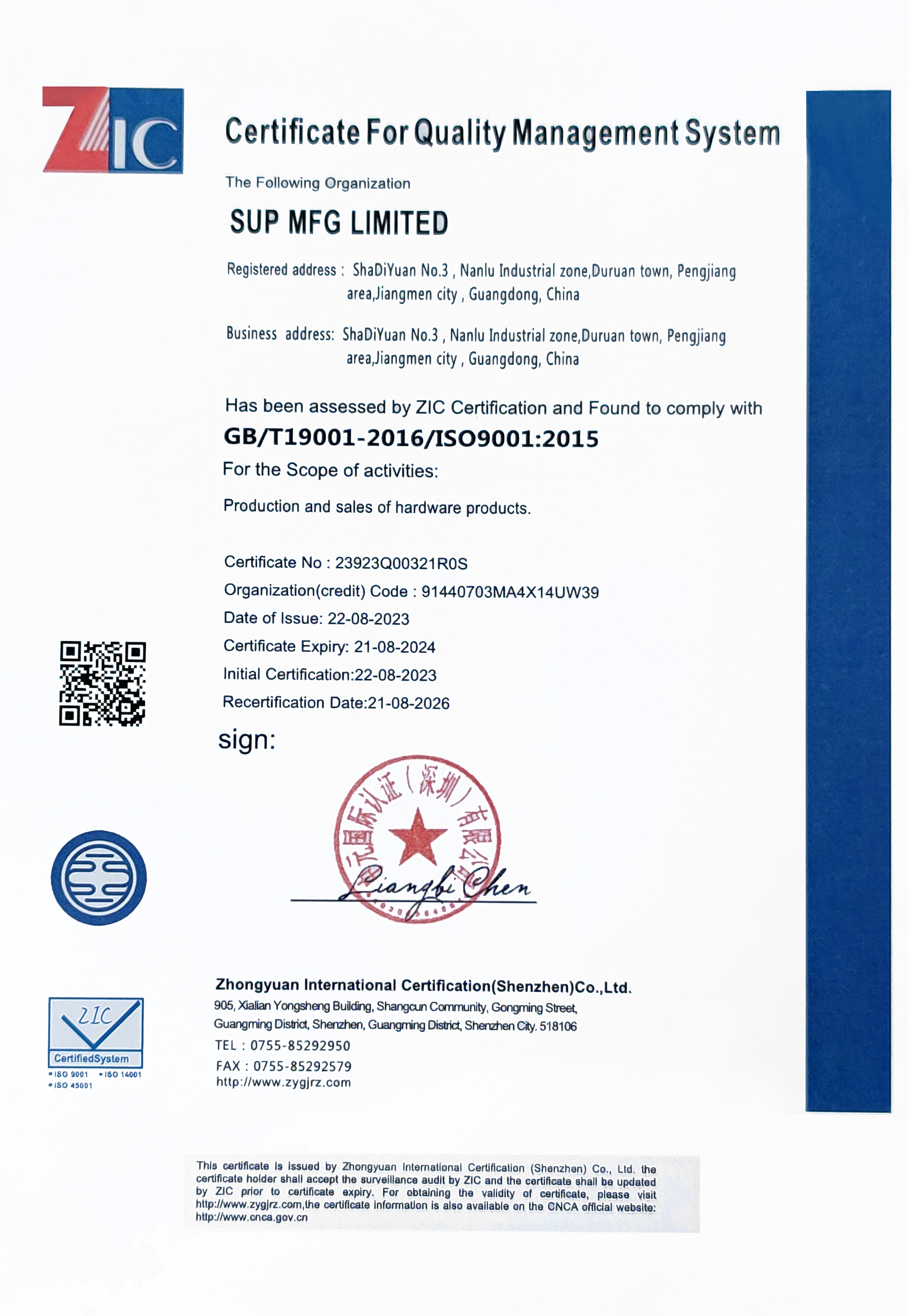 certificate5