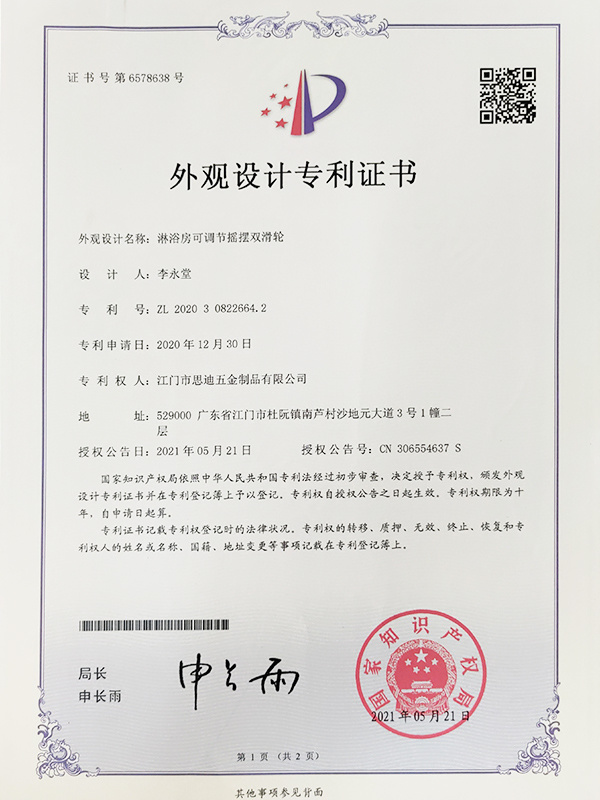 certificate1