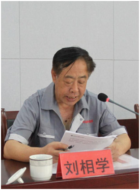 興國新力集團