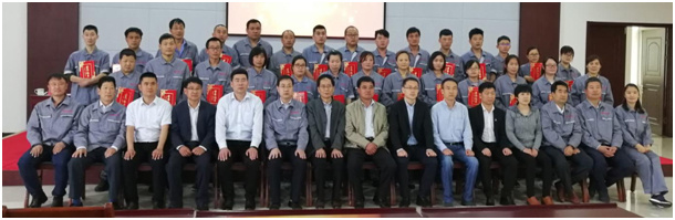 Shandong Xingguo Xinli Group 兴国新力集团