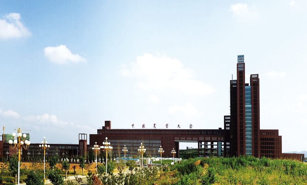 中国农业大学烟台校区