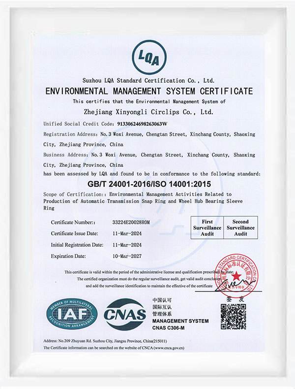 Environmental Management System Certification - English