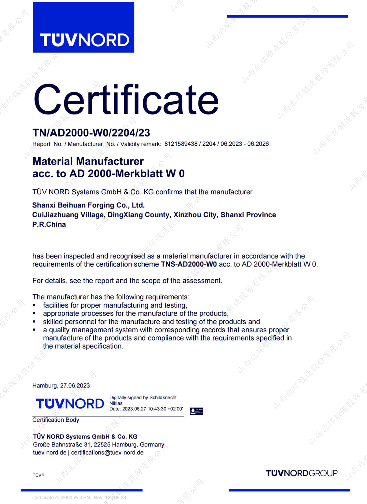 AD2000 Certificate