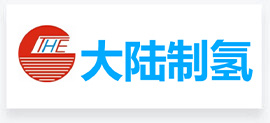 Mainland hydrogen production Mainland hydrogen production