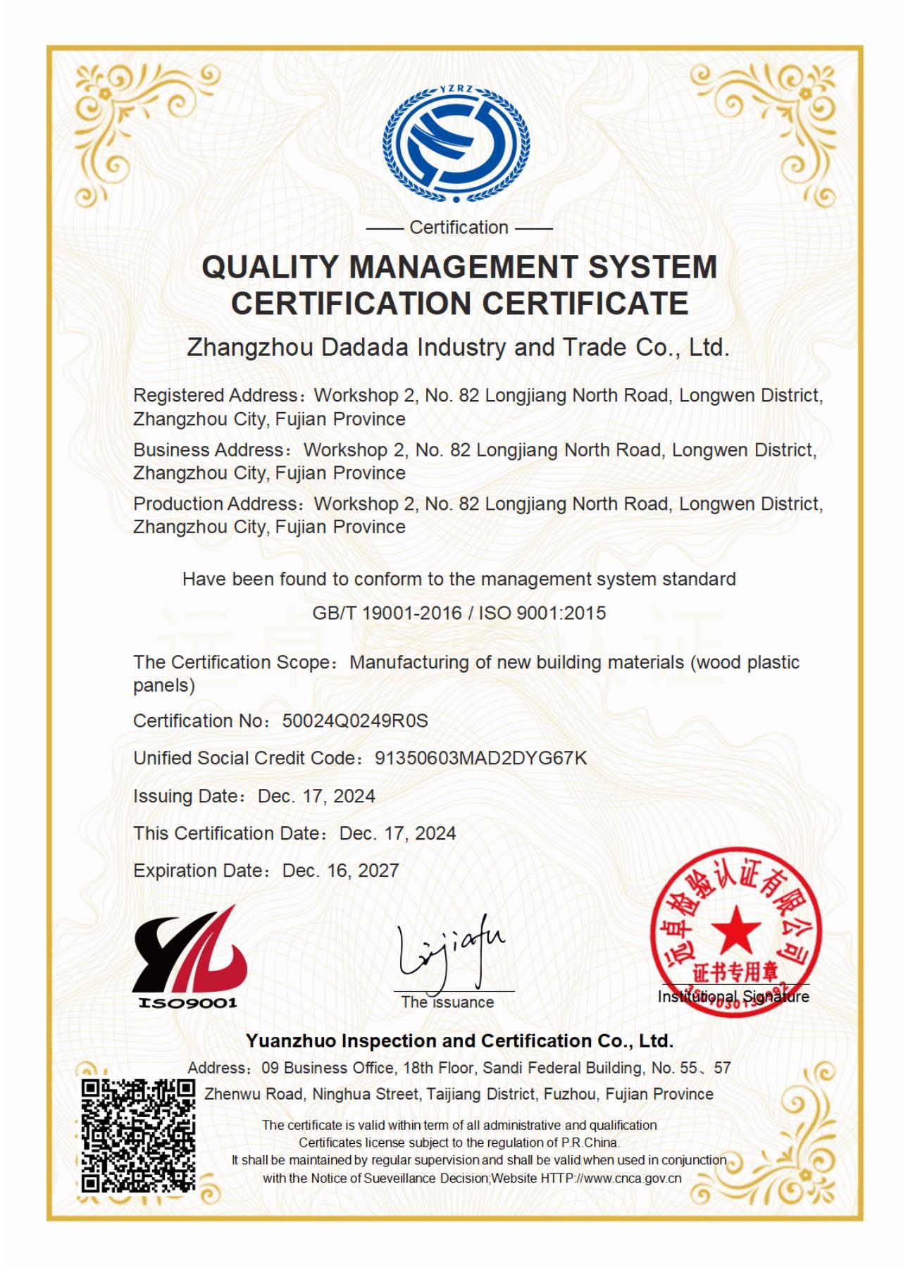 ISO9001 ISO9001