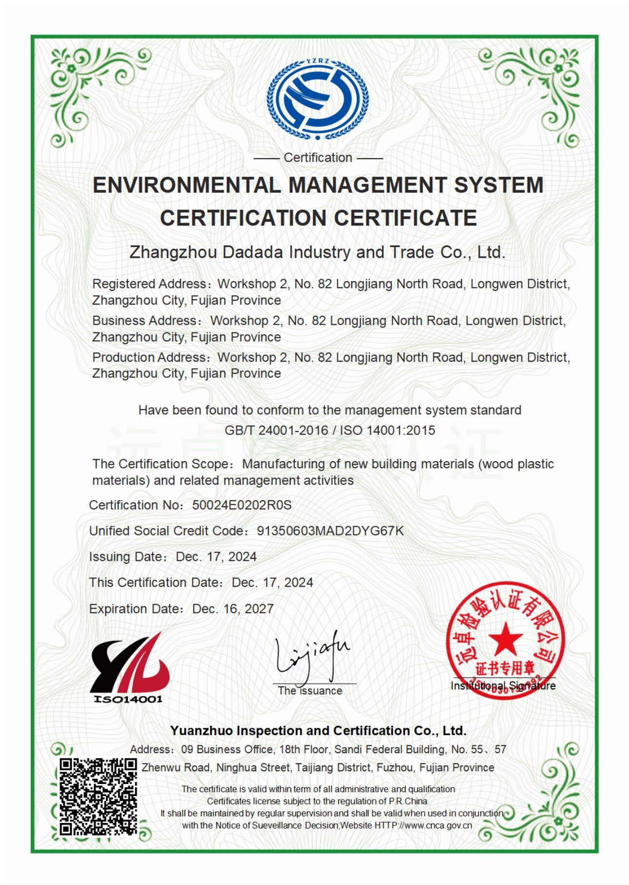 ISO14001 ISO14001
