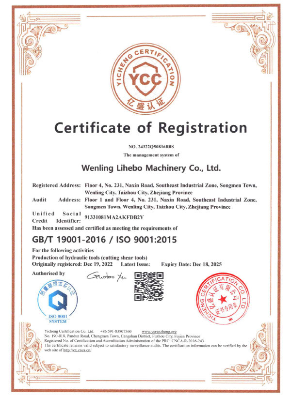 Quality Management System Certification Quality Management System Certification