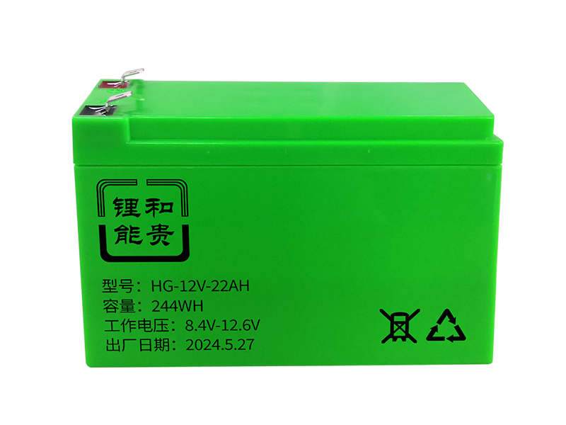 Lithium battery for sprayers