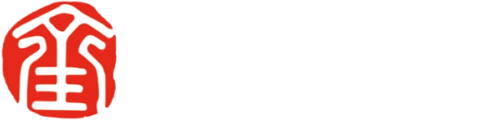 承递