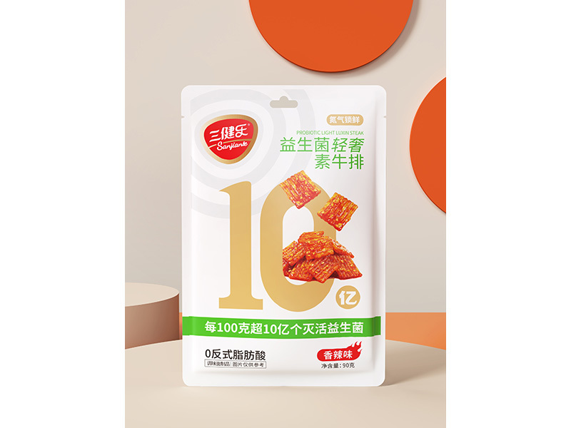 益生菌輕奢素牛排